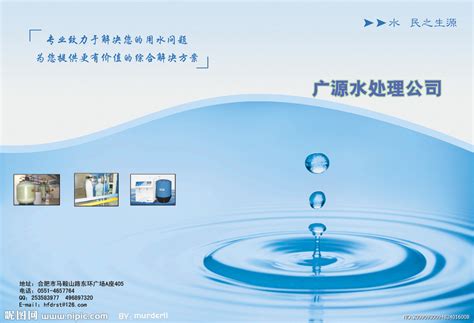 中国十大水处理公司排名（水产企业）-会投研