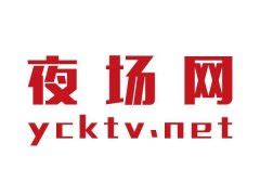 KTV招聘展板设计图__广告设计_广告设计_设计图库_昵图网nipic.com