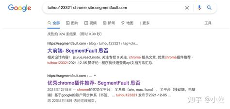 Google 和 Baidu 的 16 个高级搜索技巧，干货满满！建议收藏学习！-轻识