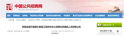 安徽省政府网站适老化，用技术让服务更贴心_中安新闻_中安新闻客户端_中安在线