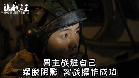 《陆战之王》第9集03：黄晓萌扭伤了脚，张能量只能背着她走_电视剧_高清完整版视频在线观看_腾讯视频