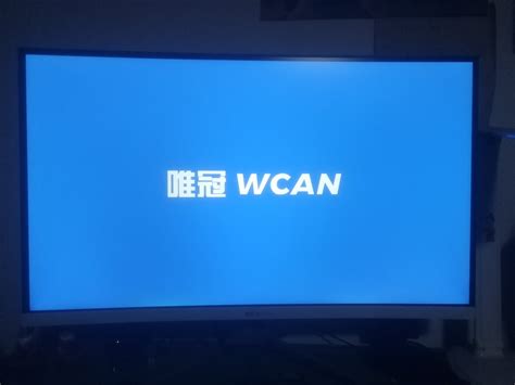 【唯冠科技EMC PD22240W怎么样】唯冠科技EMC PD22240W好不好_好吗-ZOL中关村在线