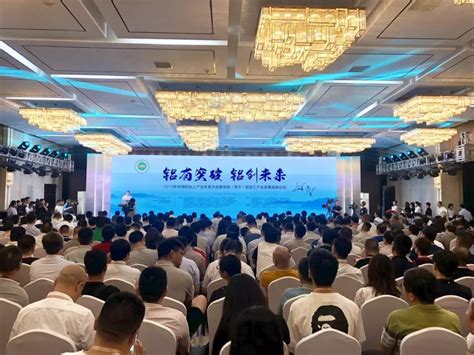 第四届中国低碳之路高峰论坛暨2021邹平碳中和论坛主论坛举行--今日邹平