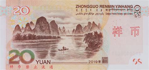 人民币大全图片