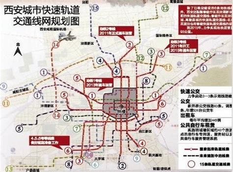 西安第四批地铁规划,西安六环规划图,兴平地铁规划图_大山谷图库
