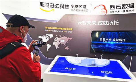 “美利云中卫数据中心”亮相HPC China 2021展区 洞见智算未来_互联网_科技快报_砍柴网