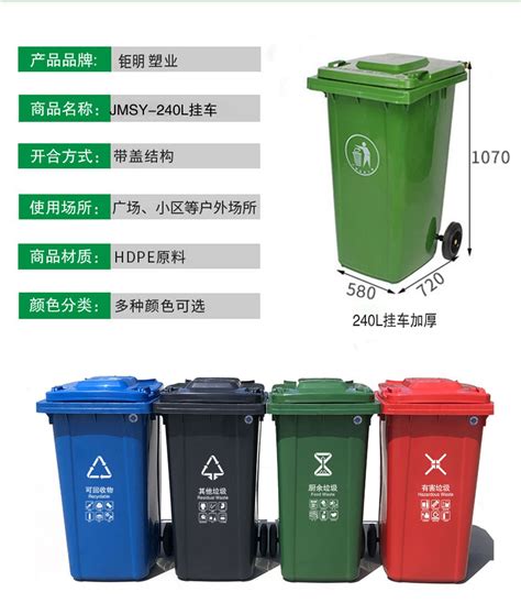 果皮箱垃圾桶,室内垃圾桶,铁质垃圾桶,不锈钢脚踏垃圾桶-众创美景(北京)科技有限公司