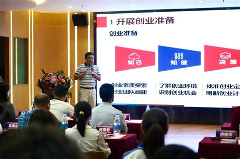 2020年三江学院创新创业教育导师能力培训班顺利举行