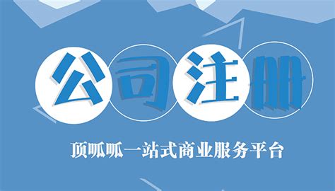 天津北辰区双街代理个人工商注册营业执照 - 八方资源网