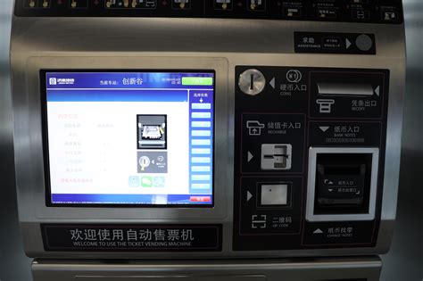 自助售票机 厂家 自动取票机 定制 售取票机-上海朗宴智能