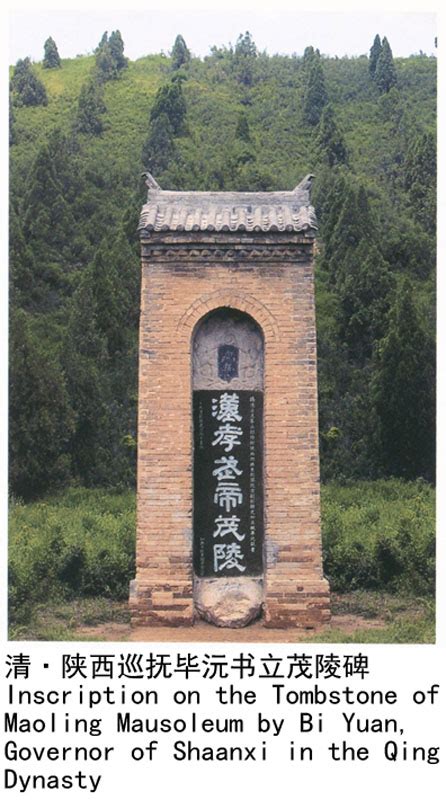 西汉帝陵 汉成帝 汉代宫阙 中国古建筑 古代… - 堆糖，美图壁纸兴趣社区