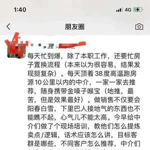 又有新动作！大摩华鑫基金迎新任董事长，有何布局_凤凰网