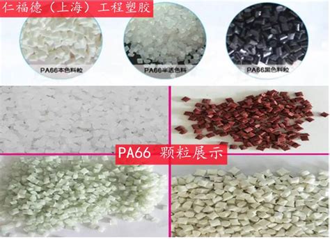 美国杜邦 PA66塑料粒子 70G30L BK031 Nylon66塑料原料厂家