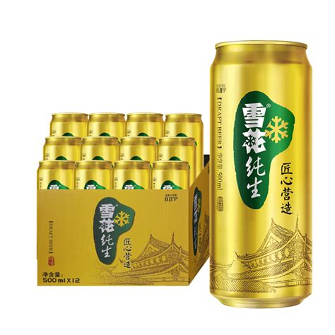 雪花啤酒纯生（概念系列） 10度500ml*12听罐装概念整箱官方