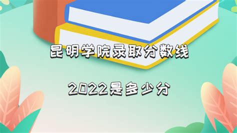 我省公布2022年中职职教高考成绩、本科和专科第一批次录取最低控制分数线-徐州幼儿师范高等专科学校招就处