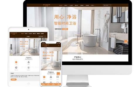 美标卫浴网页设计|网页|企业官网|鈊玺 - 原创作品 - 站酷 (ZCOOL)