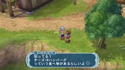PSP《幻想传说 换装迷宫X》最新截图_游戏_腾讯网