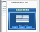 江苏医保云查询app-江苏医保云app下载官方版2022免费下载安装