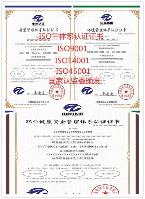 企业品牌服务认证证书GB/T27925-2011五星品牌
