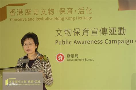 林郑月娥在香港特区第五任行政长官选举中胜出 - 知乎