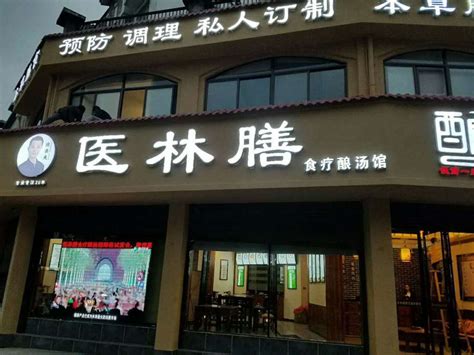 上海赞思餐饮管理有限公司 | 汤先生汤馆 | 营养炖汤健康粗粮-汤馆加盟官方认证