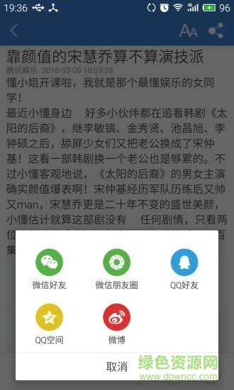 汉水襄阳app下载-汉水襄阳下载v1.0 安卓版-绿色资源网