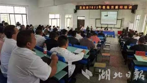 “训教练”！汉川200名驾校教练员接受再培训 - 湖北日报新闻客户端