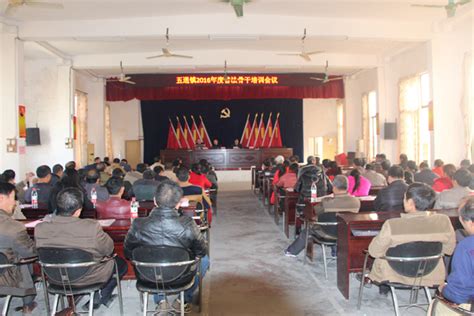 桂林市临桂区人民代表大会常务委员会