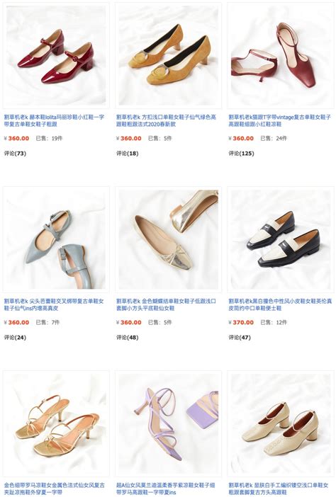 如何才能给鞋店起一个有新意的名字_福连升(福联升)