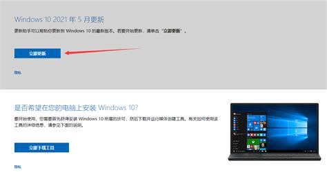 windows10最新版本下载_Win10教程_小鱼一键重装系统官网