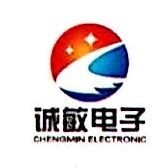 广州诚敏电子科技有限公司 - 爱企查