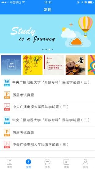 moodle下载安卓手机最新版-Moodle教学平台下载v4.2.0 官方中文版-乐游网软件下载