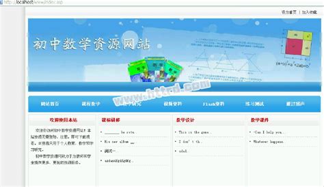 国家重要野生植物种质资源共享服务平台网站建成发布--中国西南野生生物种质资源库