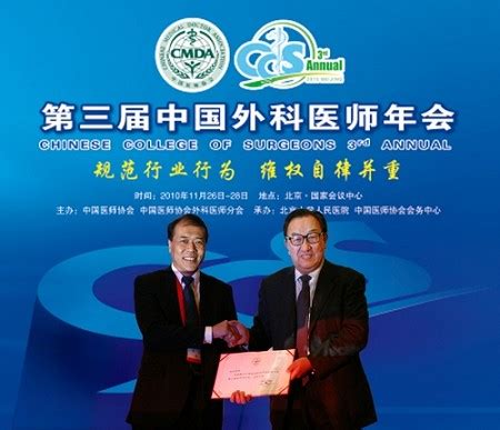 2021中国医师协会介入医师年会(CCI 2021)