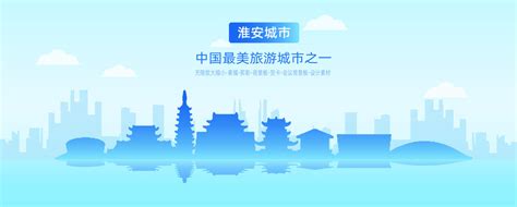 淮安市旅游局【wgj.huaian.gov.cn】_站长导航