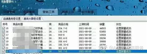 2022年沪深十大权重股一览（权重股）-yanbaohui