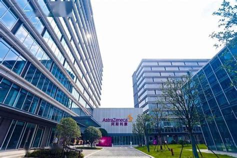 阿斯利康中国东部总部正式启用 助力打造中国数字化医疗创新高地 – 肽度TIMEDOO