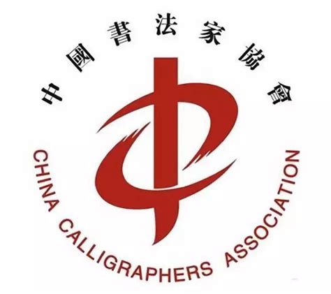 广东省旅游协会2020年会员代表大会召开-广东省旅游协会官方网站