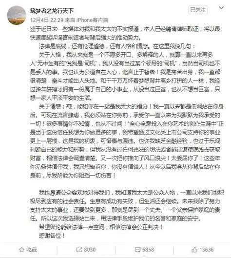 黄有龙是谁的司机，前深圳市长许宗衡司机如今身价过亿_探秘志