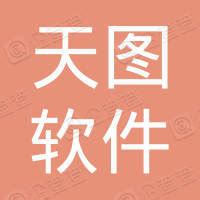 李雪莹 - 天融信科技集团股份有限公司法定代表人/股东/高管 - 企查查