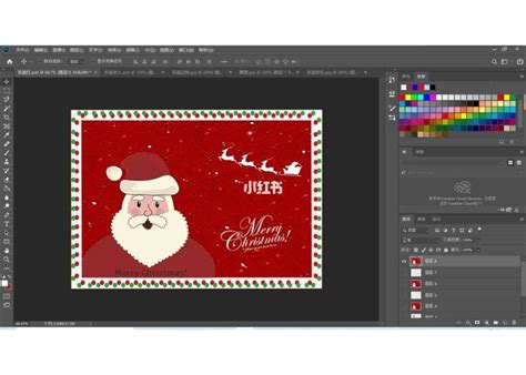 PS设计制作漂亮的圣诞贺卡的详细教程 - 贺卡设计 - PS教程自学网
