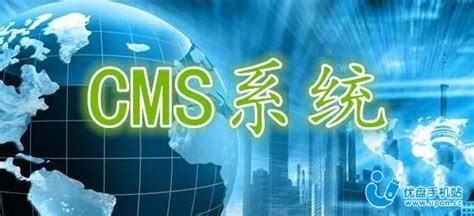 cms建站系统是什么 - BOSSCMS