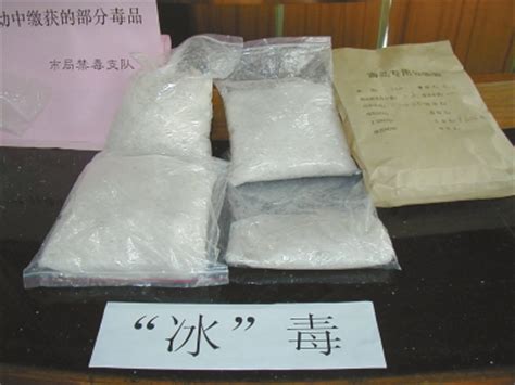浙江舟山破获一起毒品案 涉案海洛因超4553克--陕西频道--人民网