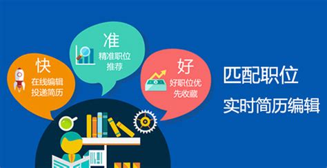 泗阳地方人才网——泗阳地区最专业的招聘服务平台！