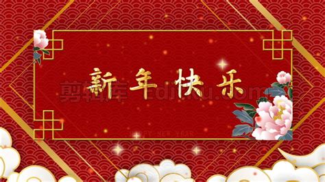 2022年新春贺年新年贺岁祝福喜庆视频片头中文AE模板_原创AE模板库下载