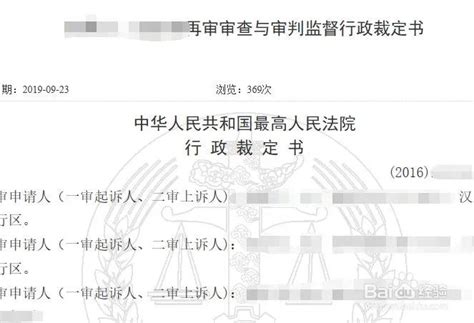 100000000！中国裁判文书网文书总量突破1亿份！