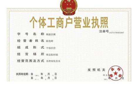 2023年1月1日起 江苏省全面启用《中华人民共和国行政执法证》_我苏网