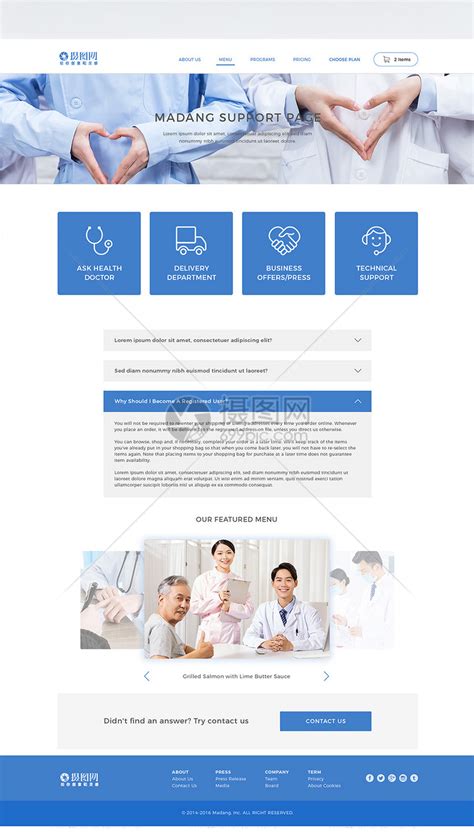 ui设计web界面医疗官网简约首页详情页模板素材-正版图片401601121-摄图网