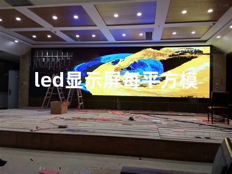 展厅LED如何设计显示解决方案 _华融led显示屏
