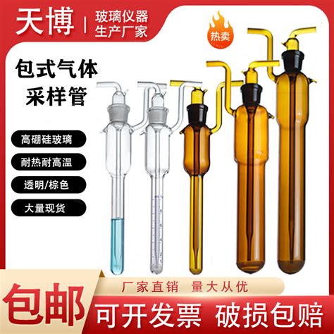 Viscosity tube进口标准运动粘度管--性能参数，报价/价格，图片--中国生物器材网